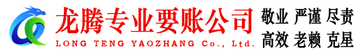 亳州讨债公司