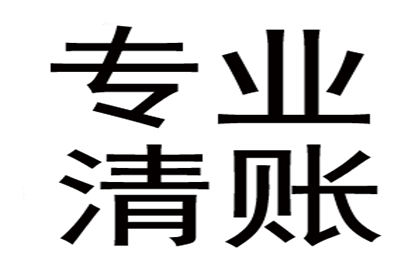 临近还款日欠款者能否被起诉及应对措施
